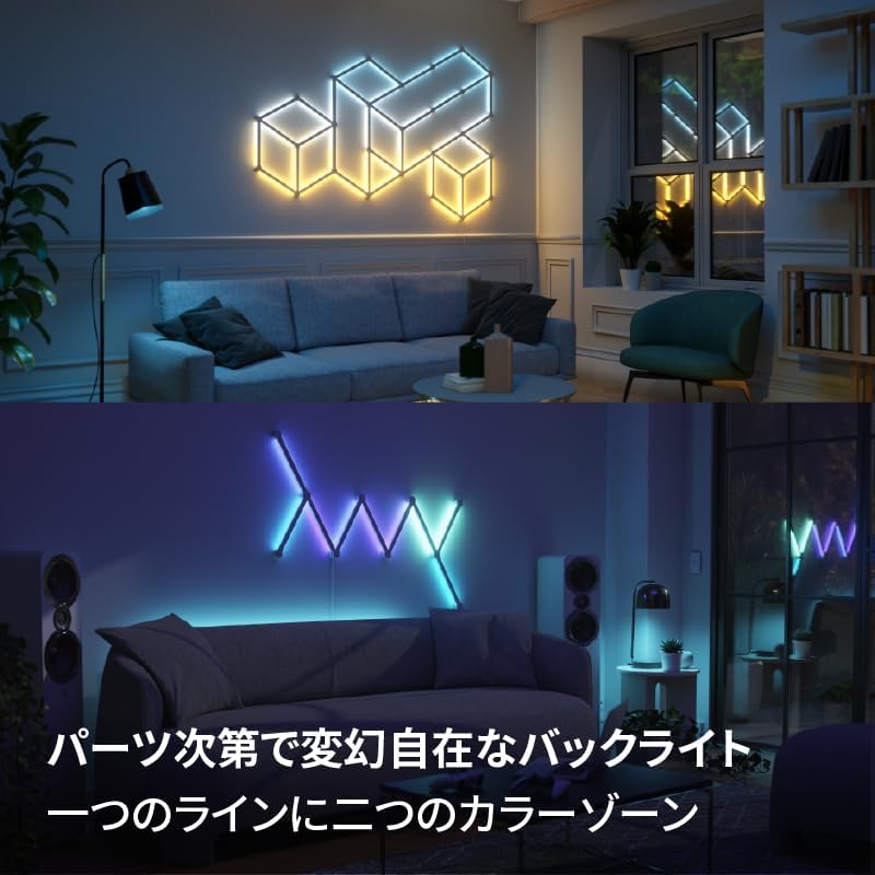 Nanoleaf Lines Starter Kit Modular Backlit Illumination, Smart Wifi Led System W/Music Visualizer, Instant Wall Decoration, Home Or Office Use, 16M+ Colors, Low Energy Consumption 15 Pack, White