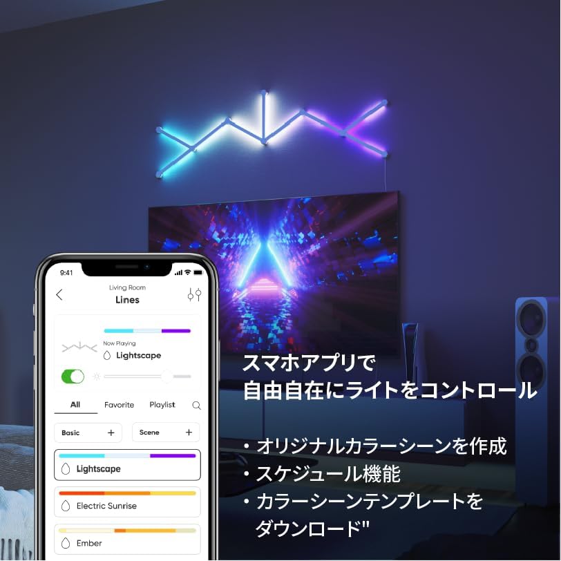 Nanoleaf Lines Starter Kit Modular Backlit Illumination, Smart Wifi Led System W/Music Visualizer, Instant Wall Decoration, Home Or Office Use, 16M+ Colors, Low Energy Consumption 15 Pack, White