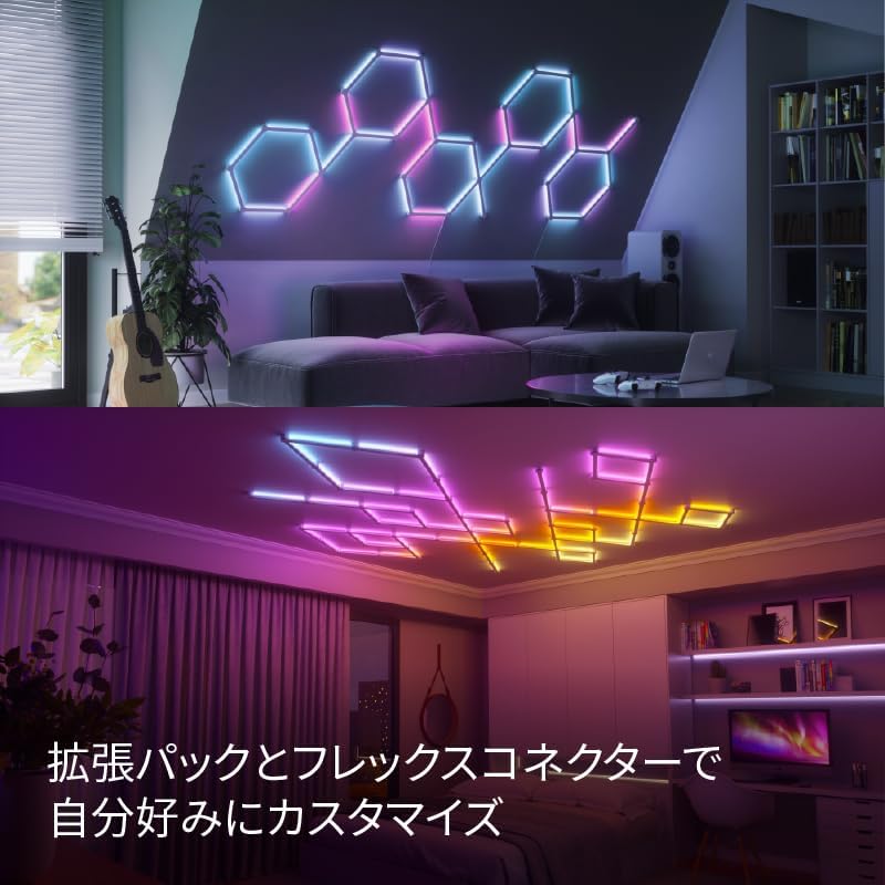 Nanoleaf Lines Starter Kit Modular Backlit Illumination, Smart Wifi Led System W/Music Visualizer, Instant Wall Decoration, Home Or Office Use, 16M+ Colors, Low Energy Consumption 15 Pack, White
