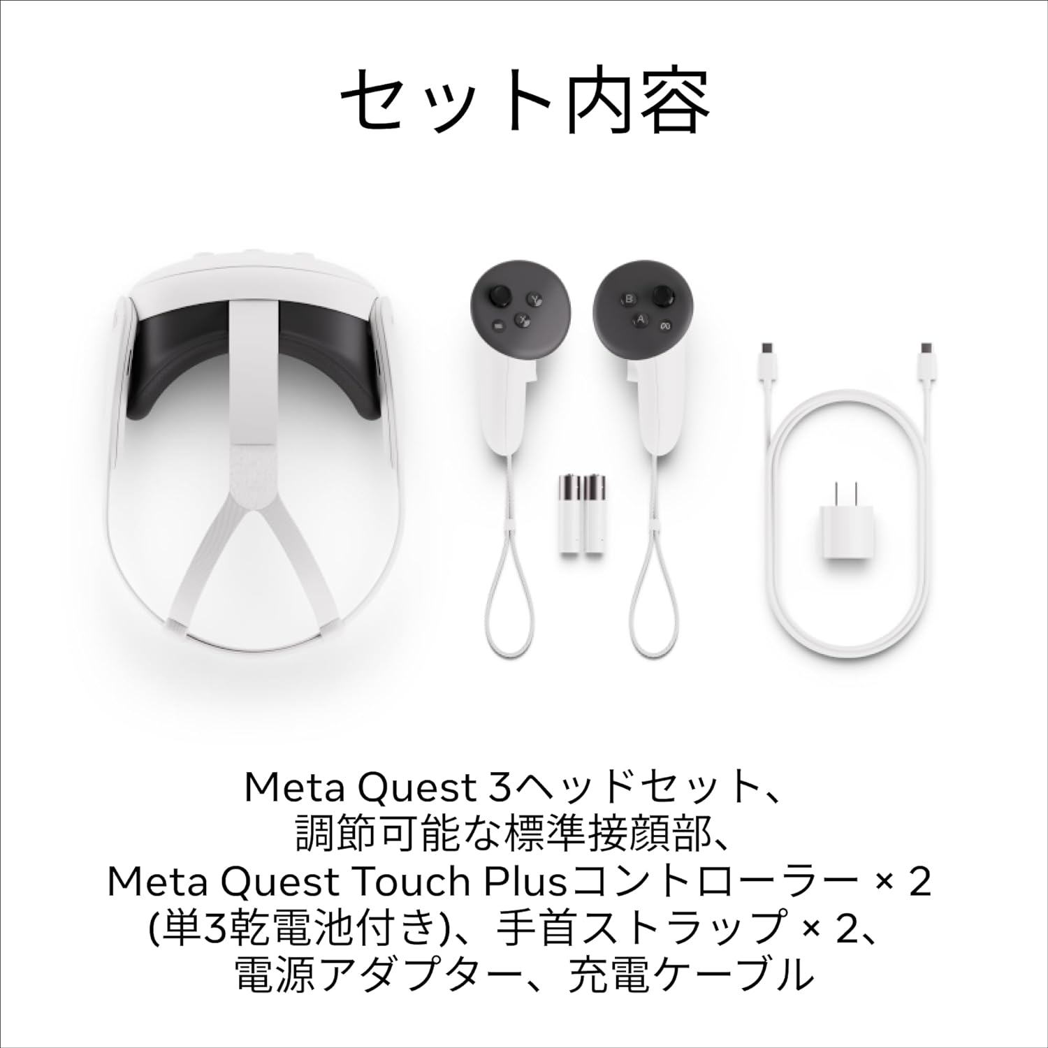 Meta Quest 3— 512GB – Breakthrough mixed reality – Powerful performance – Asgard’s Wrath 2 and Meta Quest+ bundle