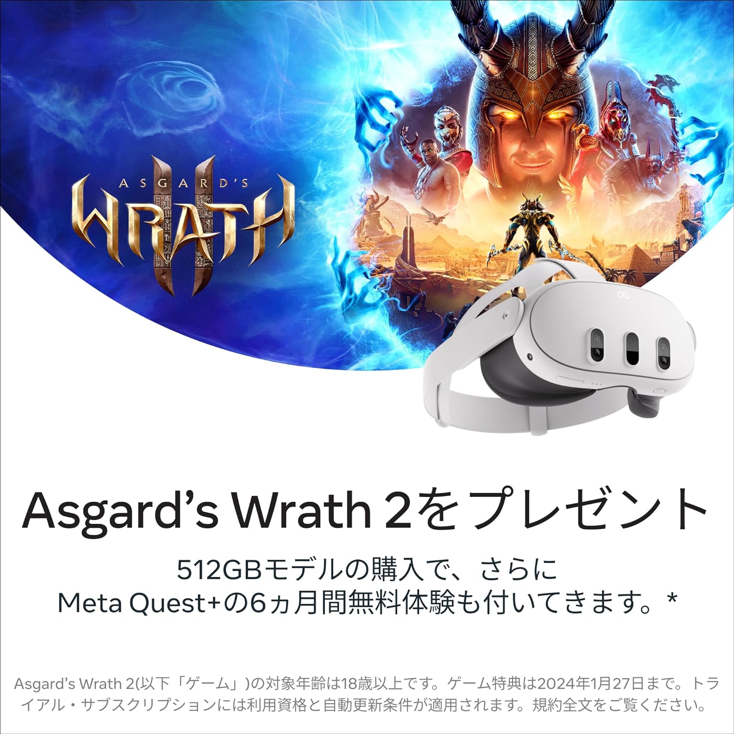 Meta Quest 3— 512GB – Breakthrough mixed reality – Powerful performance – Asgard’s Wrath 2 and Meta Quest+ bundle